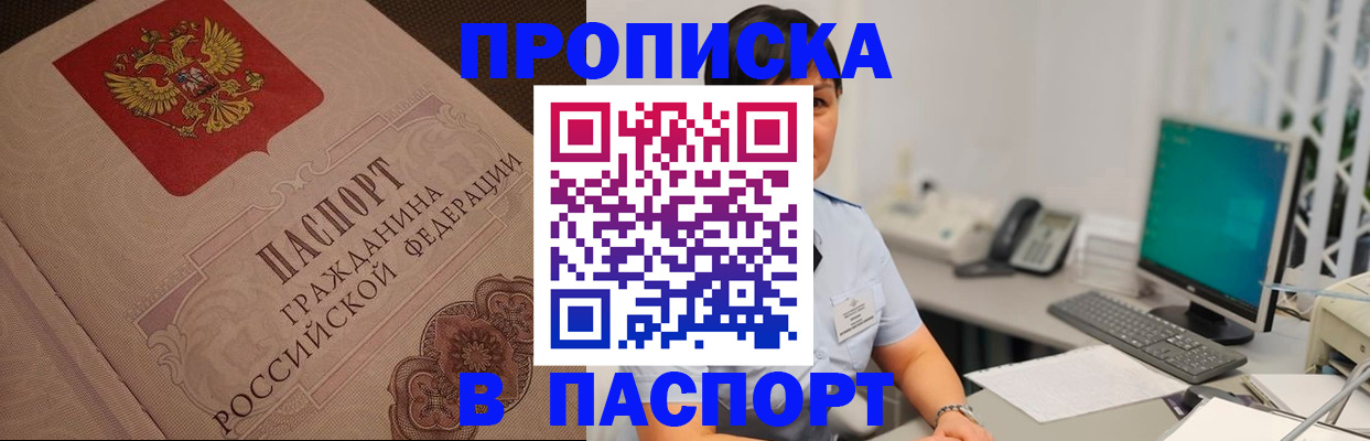 миграционный учет в Нижнем Новгороде