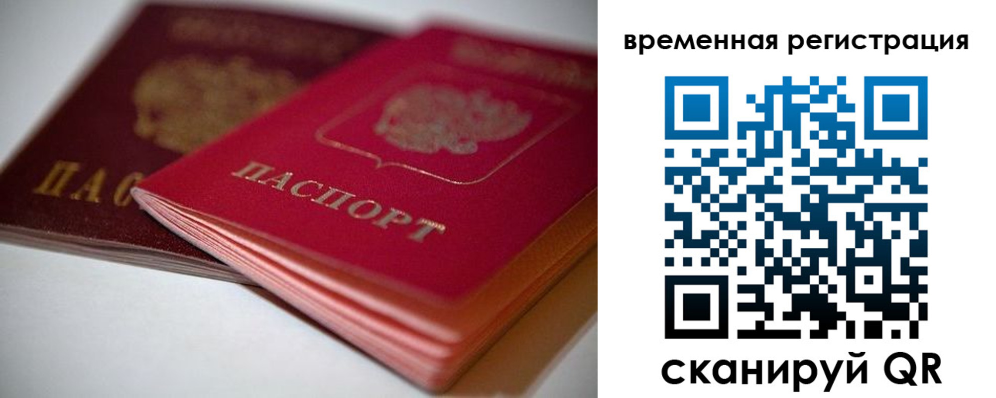 где прописаться в Нижнем Новгороде