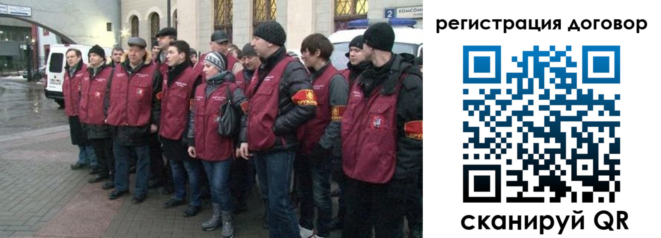 временная регистрация законно в Нижнем Новгороде