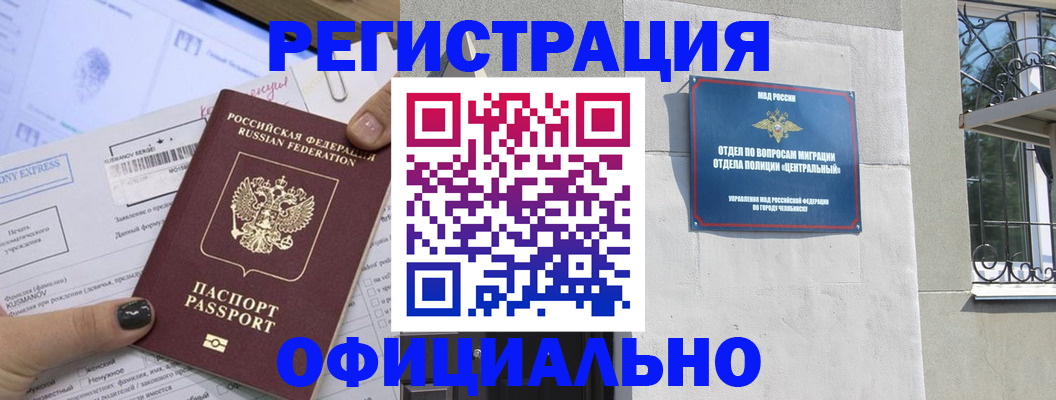 прописка паспорт в Нижнем Новгороде