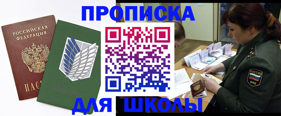 миграционный учет в Нижнем Новгороде