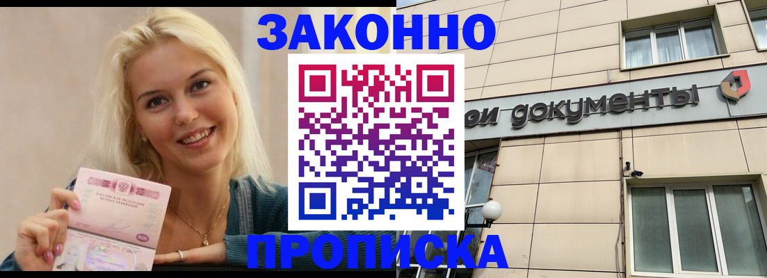 регистрация для школы в Нижнем Новгороде